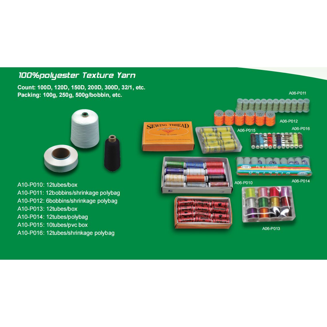 100%polyester Texture Yarn – Thread & Yarn supplied by Liberty Port from Ningbo, China