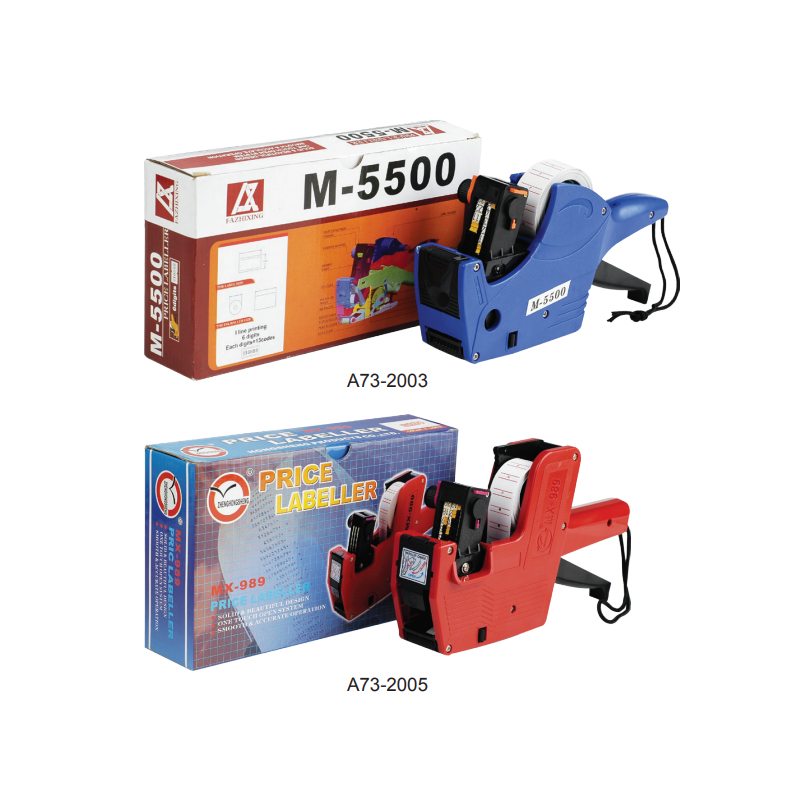 Packing Accessory A73-2003